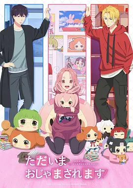 漫漫漫画 纸鸢计划 封面