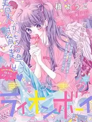 漫漫漫画 资讯 短剧漫改趋势